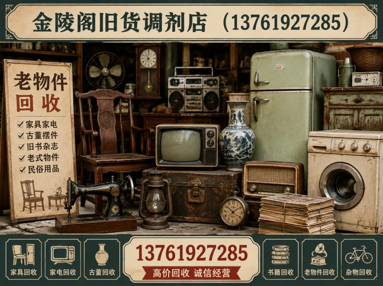 金山区老银元回收展示图
