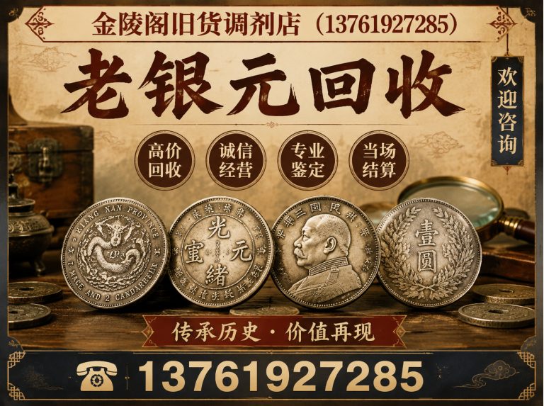 金山区13761927285展示图